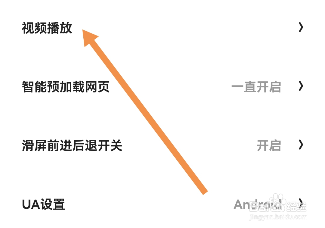 夸克软件在哪开启在其他应用上层显示