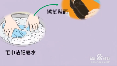 鞋子脏了怎么清洗?