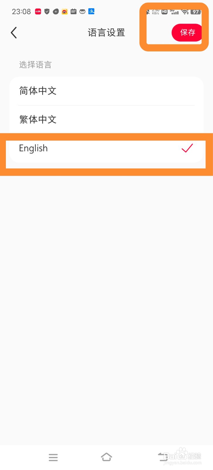 小红书怎么切换成英文模式?