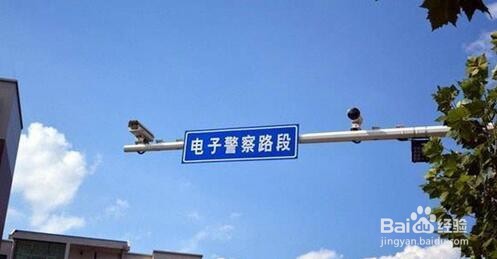 开车打电话电子眼抓拍吗怎么处理