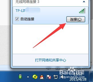 手机连接WiFi后无法上网怎么办