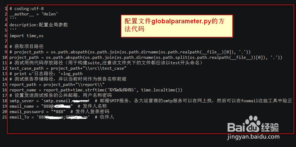 appium python如何测试app全部功能