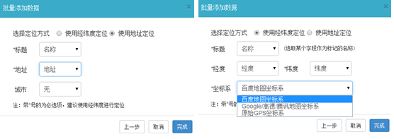 如何在地图上标注地点