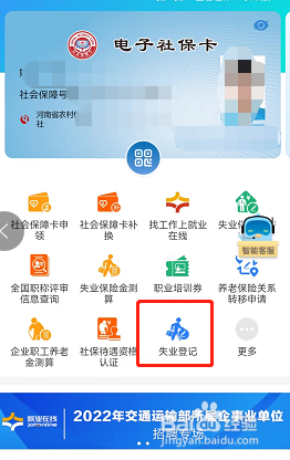如何办理失业保险需要什么手续