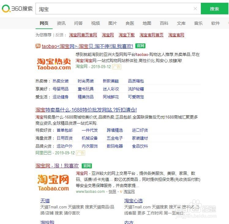 卖家不发货怎么办