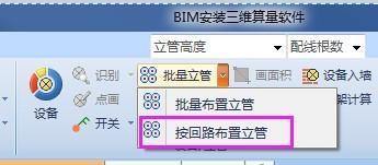 鹏业安装算量软件7.0.0.56版本升级内容