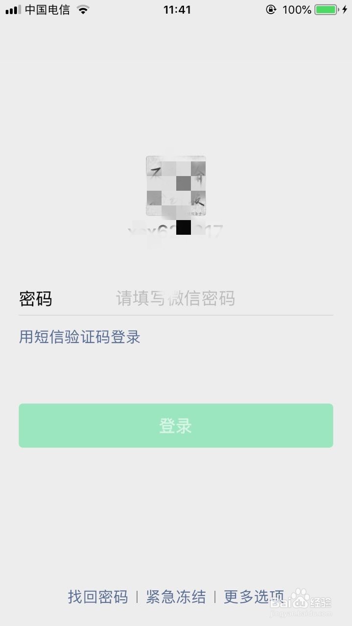微信怎么发送长视频到朋友圈如何转发超长小视频