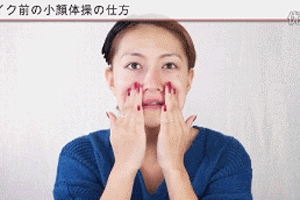 怎么瘦脸一周七个动作大饼脸轻松呈现完美巴掌脸
