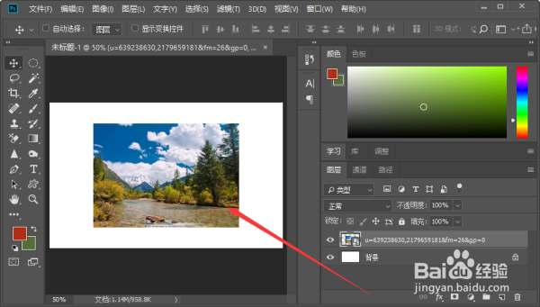 ps怎么把照片的宽度拉长而长度不变？