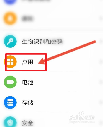 如何卸载拼多多app