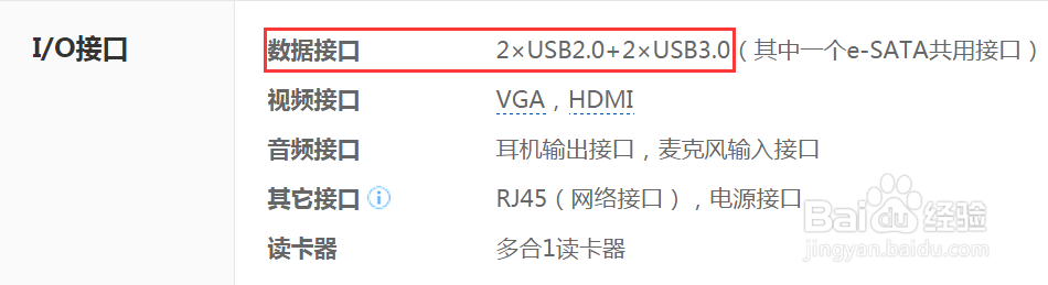 新手购买电脑指南