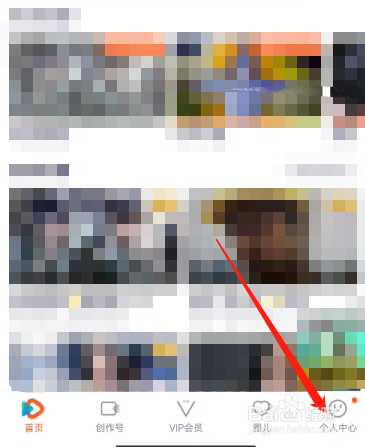 腾讯视频画面的语音有延怎么办？