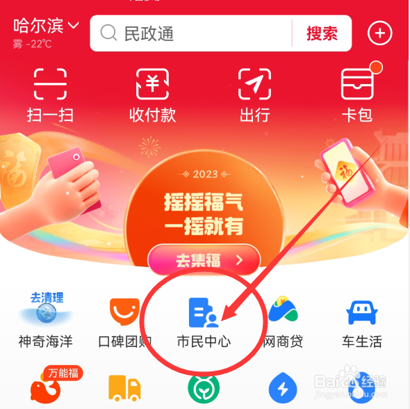 户口换地方了社保怎么办