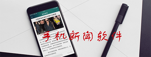 手机上比较实用的软件有哪些