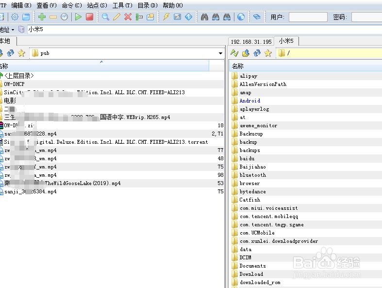 如何快速共享手机传文件给电脑
