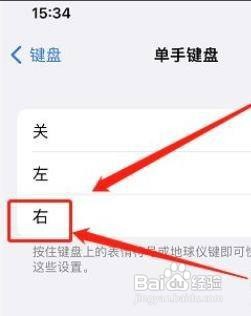 苹果键盘左下角地球按不到