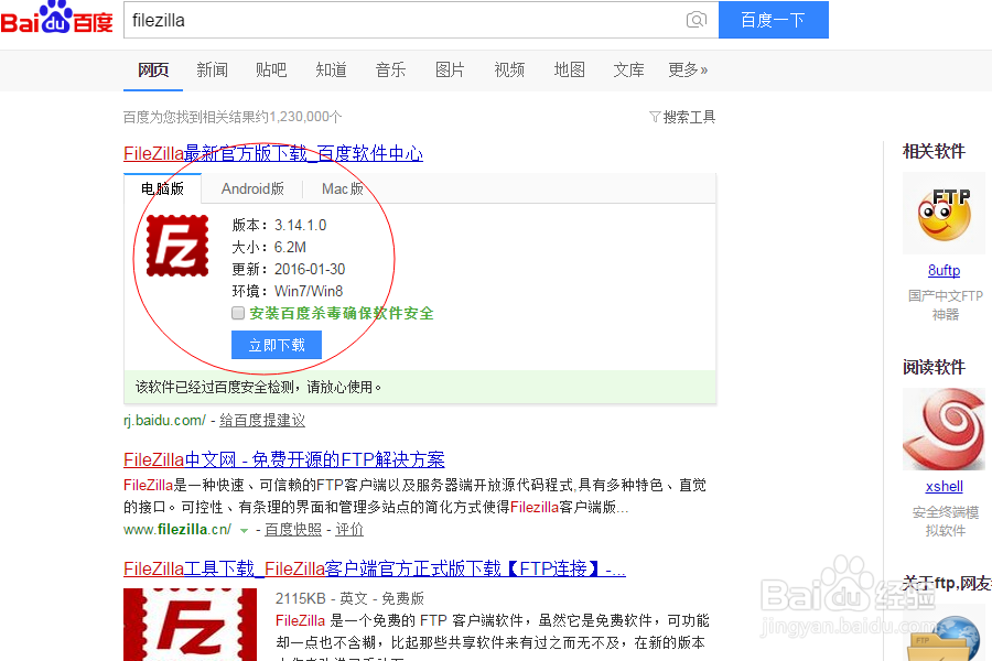 编程新手如何搭建属于自己的计算机网站!