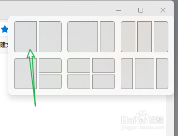 win11怎么并排窗口显示