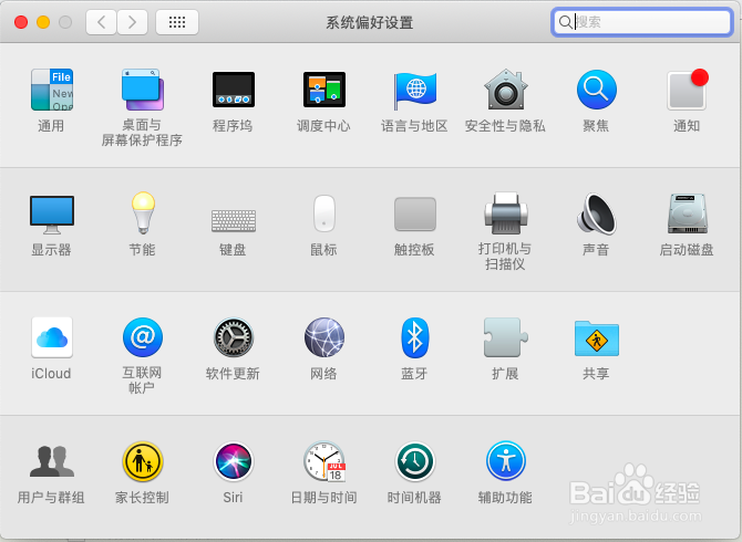 苹果系统怎么删除在邮件里面登陆过的账户