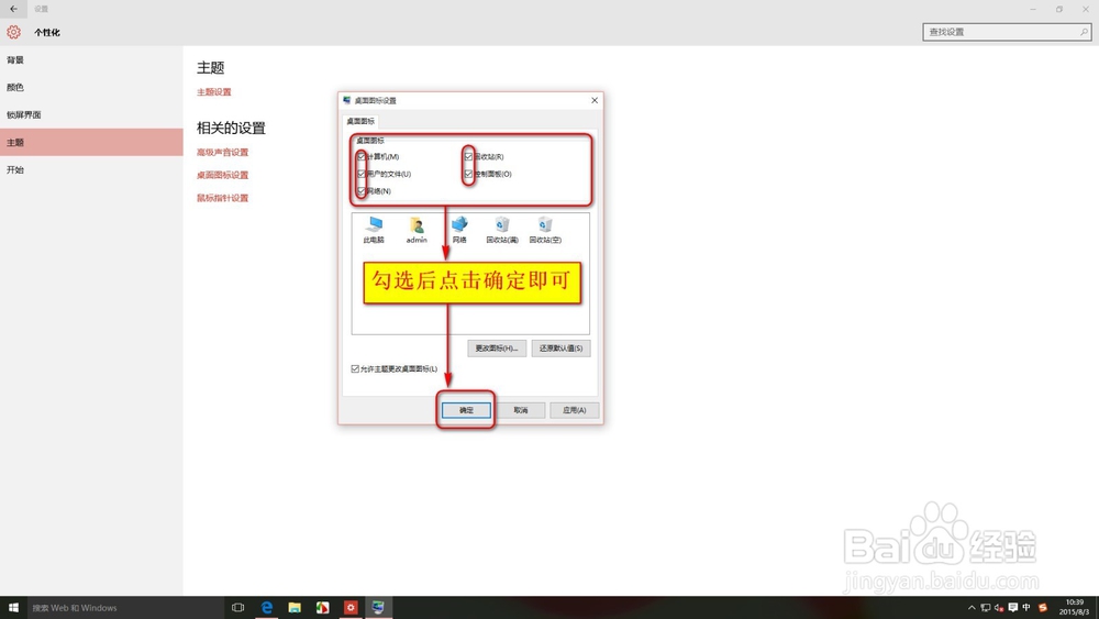 win10 卸载程序