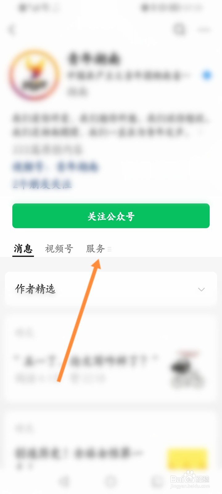 青年大学如何选择学校