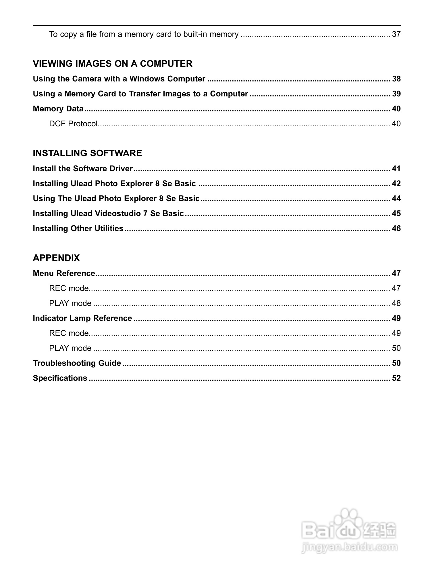 JENOPTIK JD 6.0 z3 exclusiv数码相机说明书:[1]