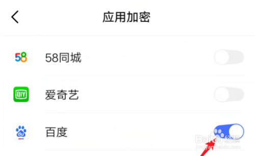 vivos7应用锁在哪开启