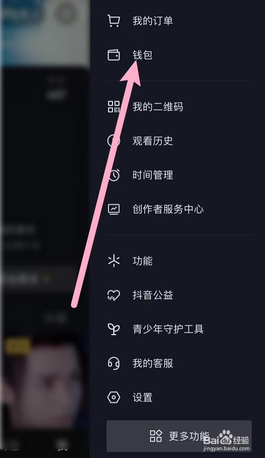 12岁小孩充钱玩游戏怎么追回