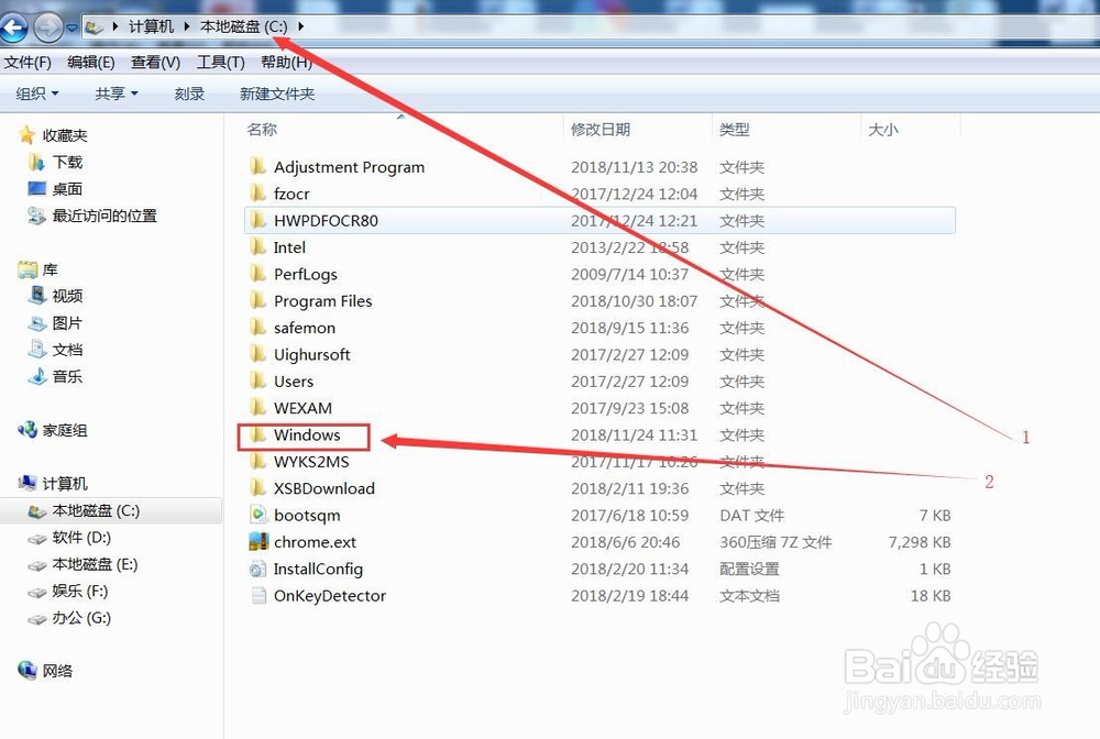 怀疑别人偷用电脑，使用记录查询的常用方法