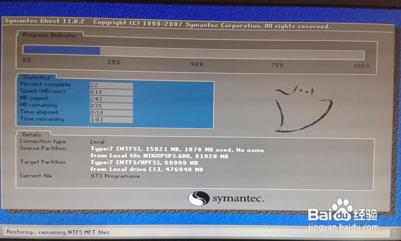 电脑怎么升级win10
