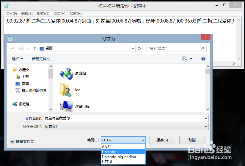 卡拉OK字幕制作 - 会声会影