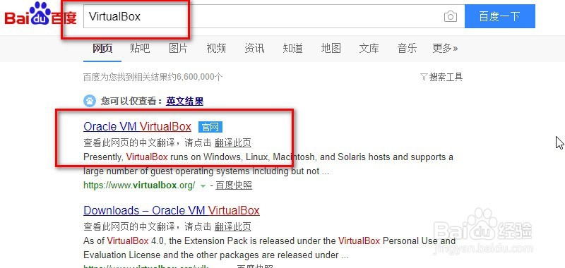 【VirtualBox】Win10系统下如何正确下载与安装
