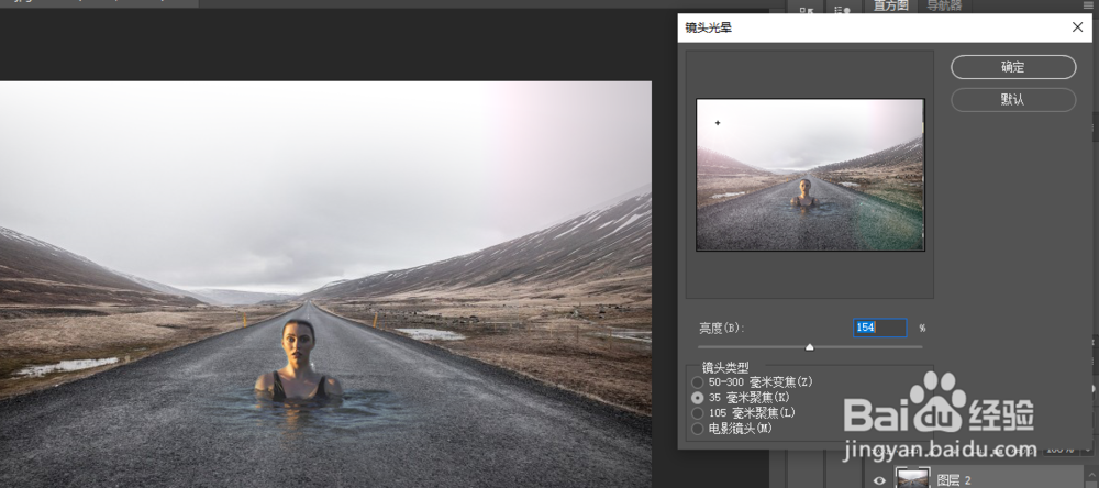 场景合成,制作美女在公路上游泳的超现实场景