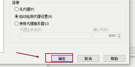 Winscp如何关闭显示更新信息