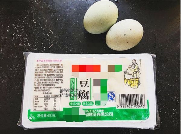 金枪鱼皮蛋豆腐