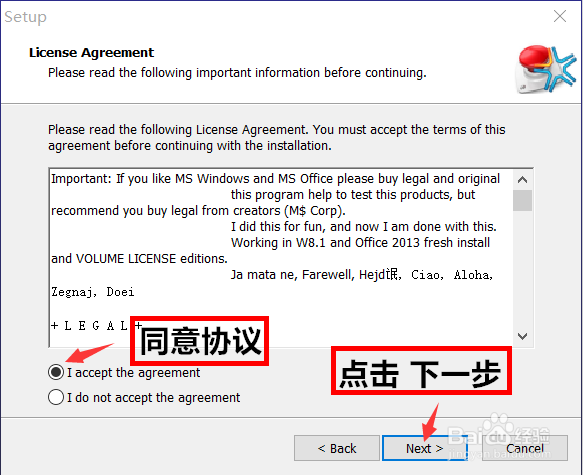 Win8.1+Win10双系统安装全程图解-傻瓜式操作
