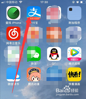 怎样查询个人社保卡