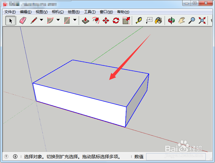 SketchUp中提示不是实体怎么解决