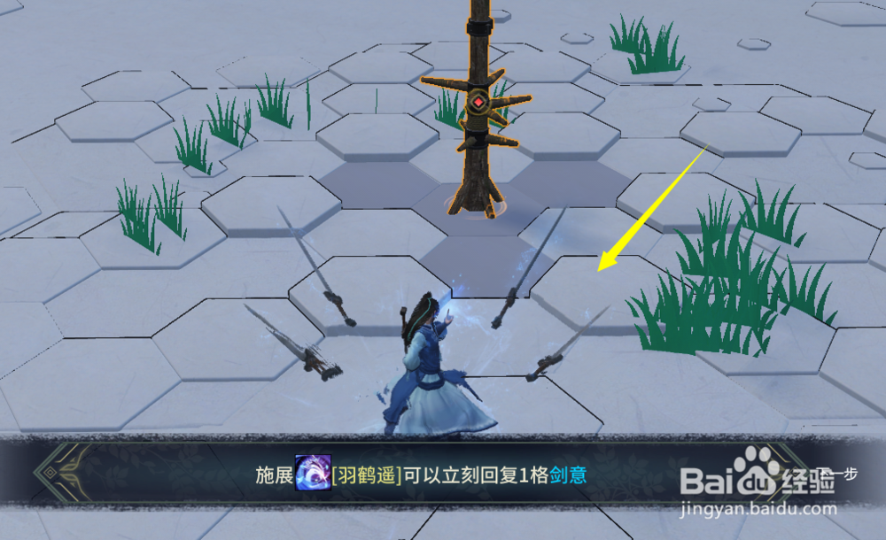 古剑奇谭ol怎么释放五段蓄力云龙击