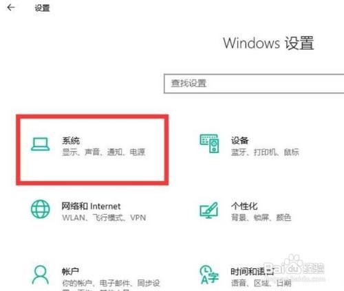 电脑怎么调节屏幕亮度