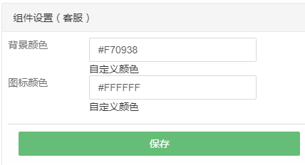 UU小程序，组件使用教程详解
