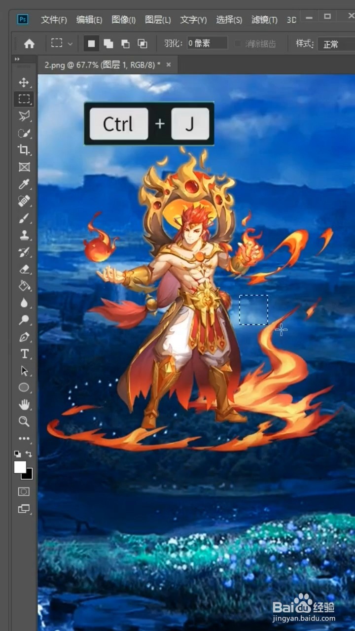 如何统一物体和背景的颜色？