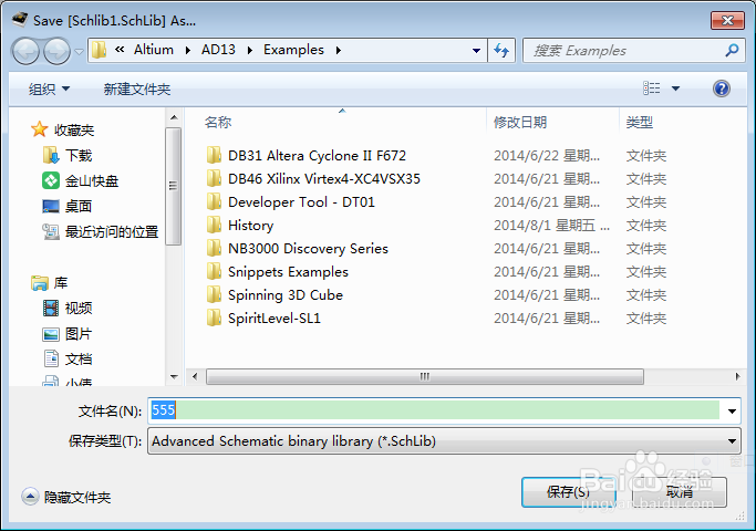 Altium Designer创建原理图元件