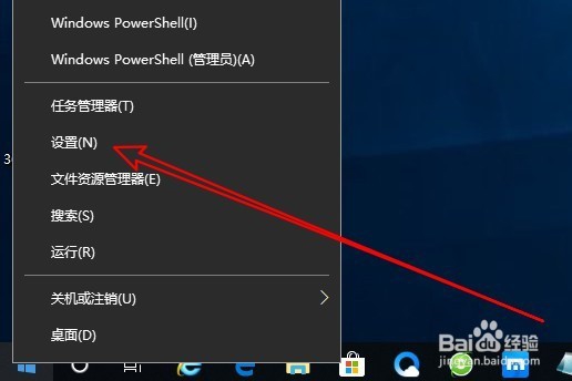 Win10怎么样设置录音机使用麦克风权限