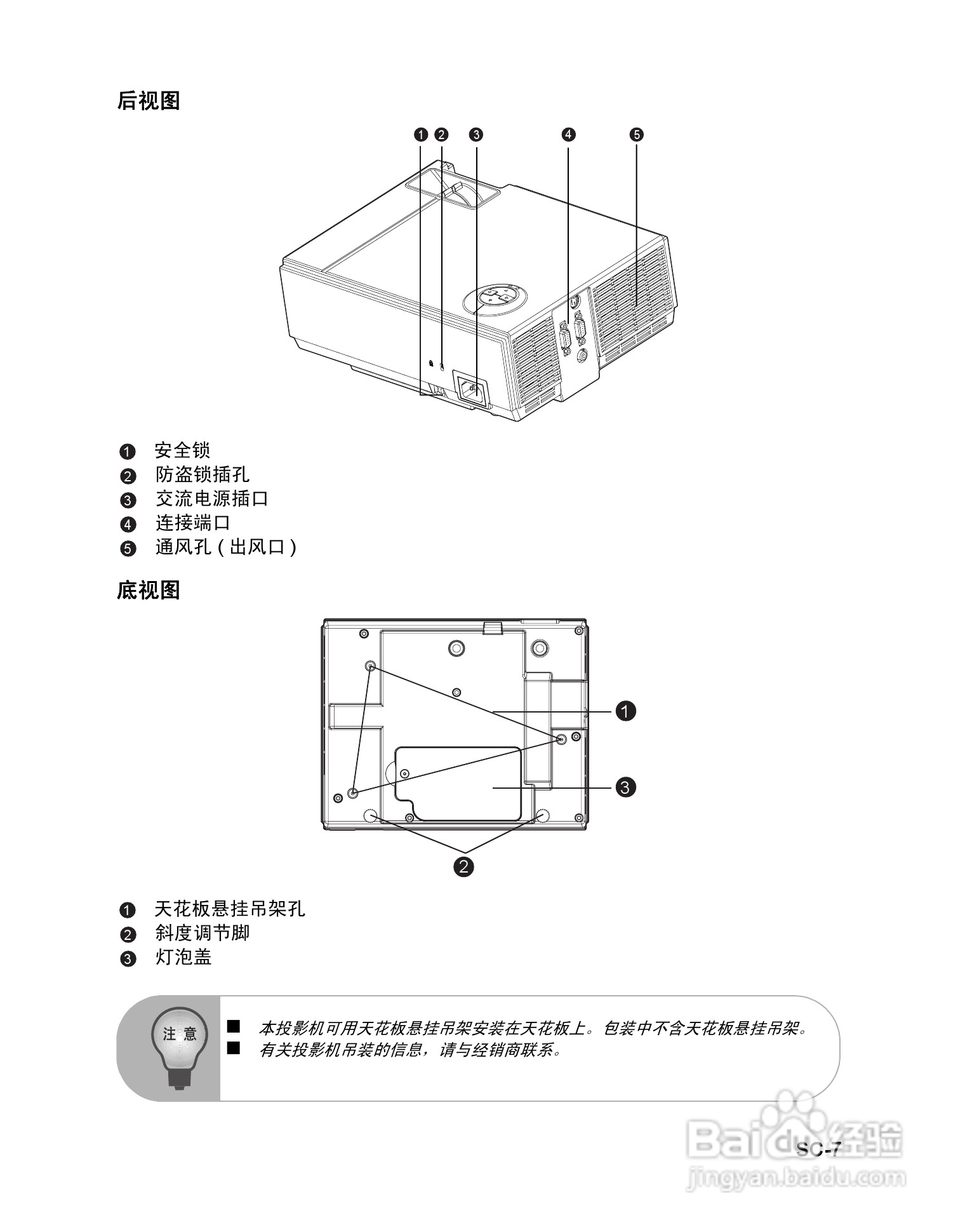 明基MP514投影仪使用说明书:[1]