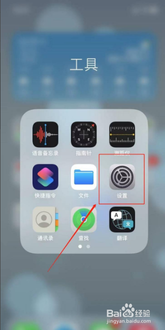 iphone总是收到空白短信怎么解决