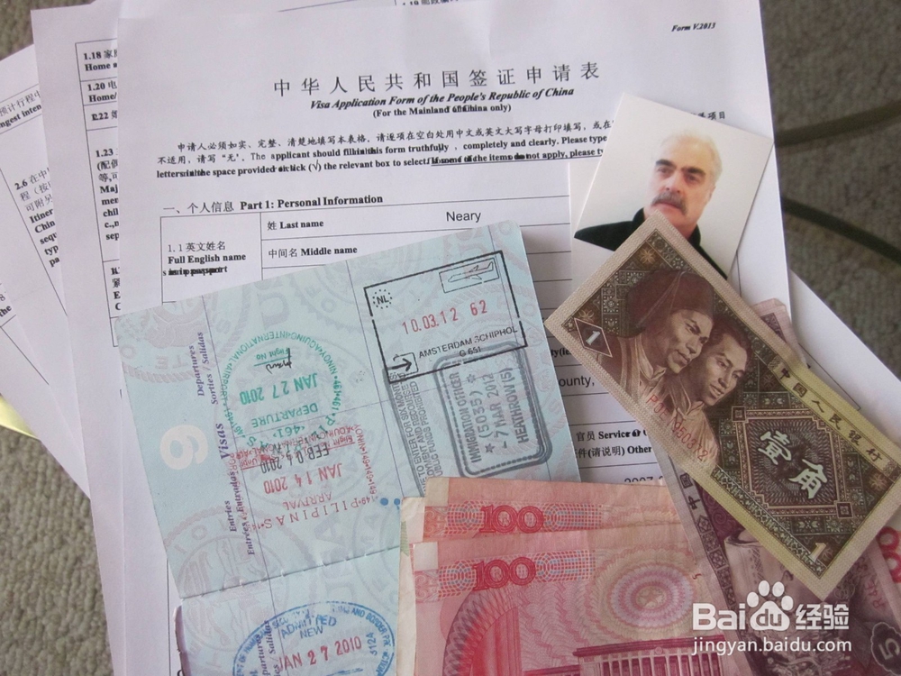 驱逐出境怎么执行