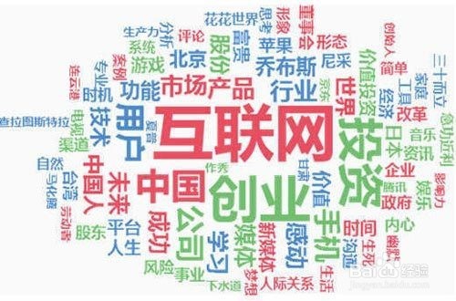 如何让你的微信公众号迅速增粉