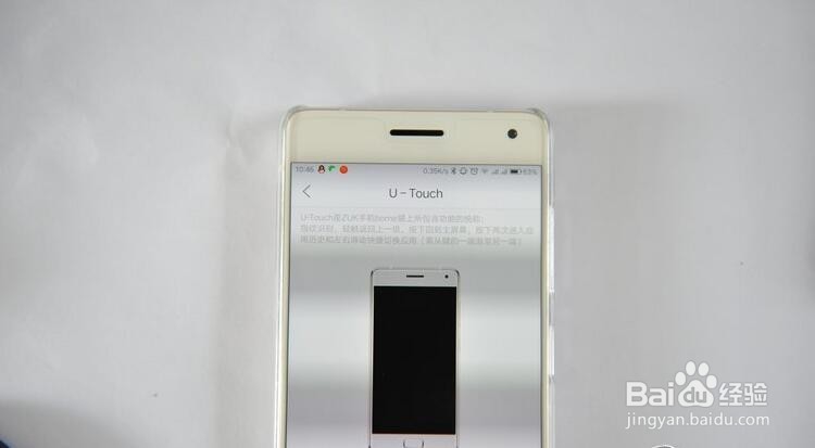 Lenovo 联想 ZUK Z2 Pro入手一月体验测评