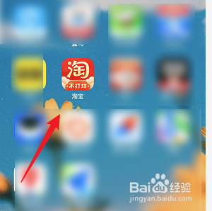 淘宝怎么查看冬奥歌曲